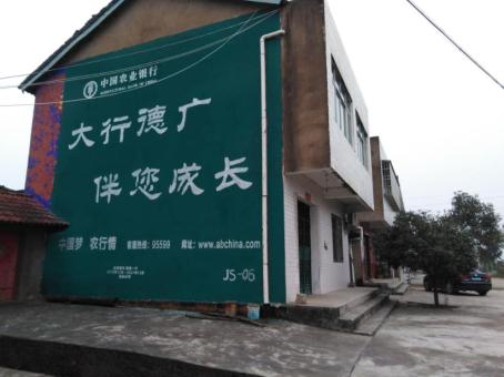 凉山制作墙体广告应该关注的问题