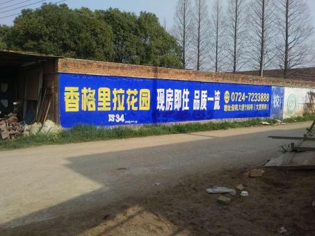 凉山墙体广告对比传统广告媒介的优势在哪里