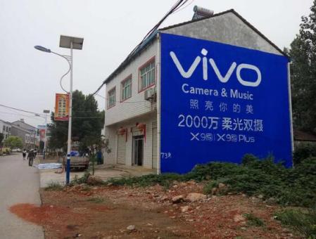 凉山刷墙广告和喷绘墙体广告哪个效果好？
