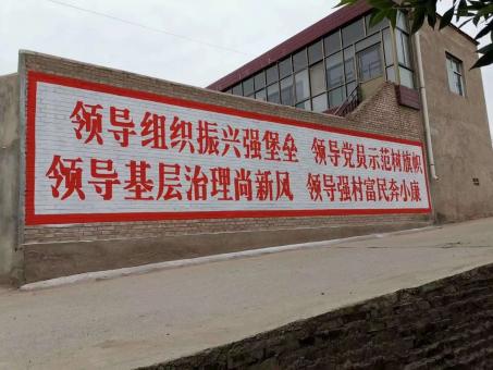 凉山墙体广告的发展趋势如何