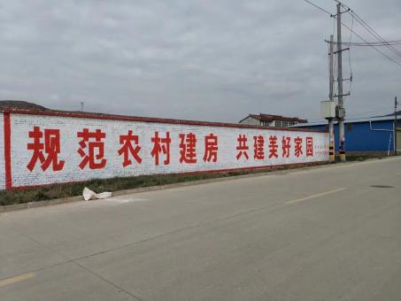 凉山墙体广告投放需要注意的三点