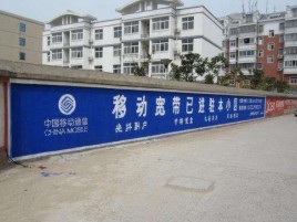 凉山如何打造能够“让人记住”的广告