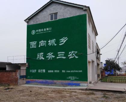 凉山为什么制作墙体广告
