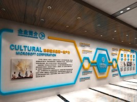 凉山企业形象墙的作用
