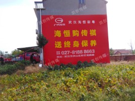 凉山墙体广告影响褪色的因素