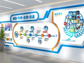 凉山企业文化墙制作都有什么特点呢