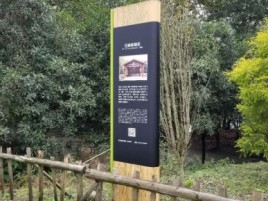 凉山标识牌材料选择和运用的注意事项