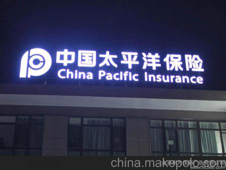 凉山背光发光字原来有这么多优势,难怪有眼光的客户都选它