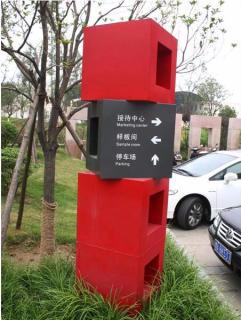 在凉山，怎样才能选择一家好的墙体广告公司？