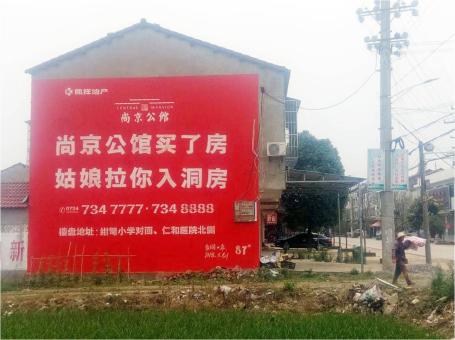 凉山做户外墙体广告，一定要避开这4大雷区