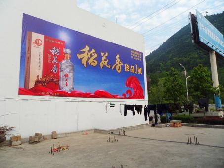 凉山墙体喷绘广告效果怎么样？
