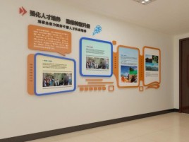 凉山企业文化墙的重要性