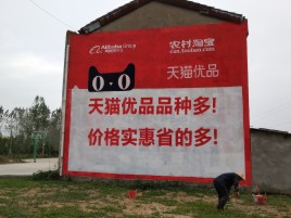 凉山互联网广告横飞的当下，为什么最受欢迎的依然是户外墙体广告？