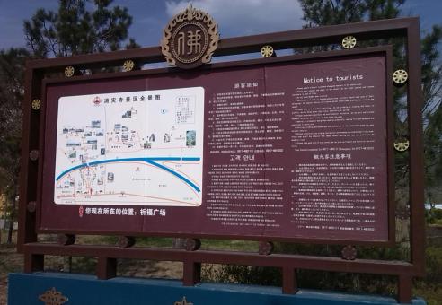 凉山标识标牌的类别有哪些？怎么区分有依据？