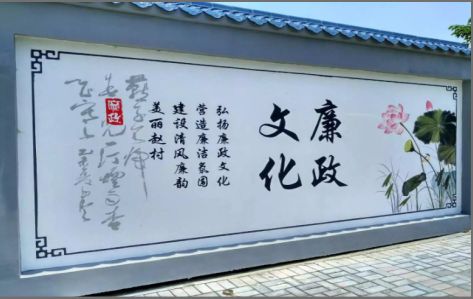 凉山文化墙可以用哪些字体你知道吗？