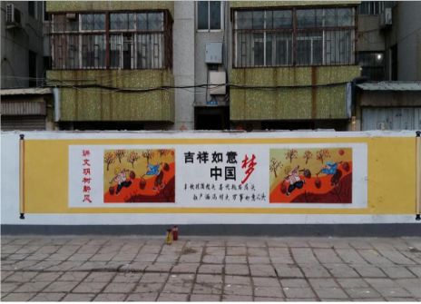 凉山什么是文化墙