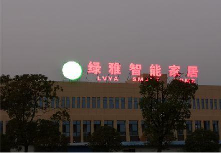 凉山楼顶冲孔发光字是怎么安装的?