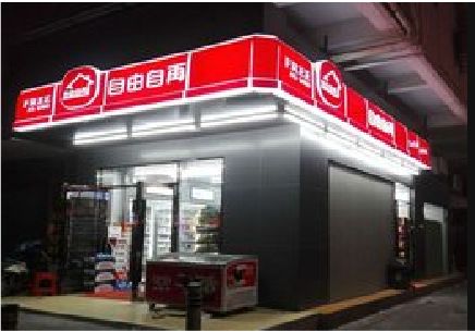 凉山便利店灯箱制作材质如何选择？