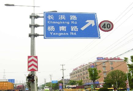 凉山标识牌质量保证措施
