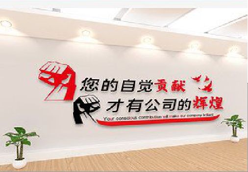 凉山企业文化墙装在哪里合适？