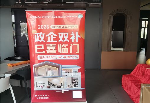 凉山户内写真的特点是什么？