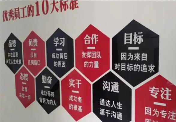 凉山公司文化墙的作用
