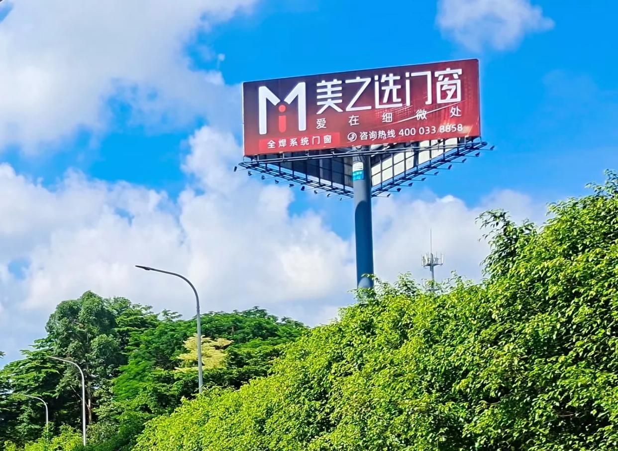 凉山高速高炮广告独特的传媒优势性