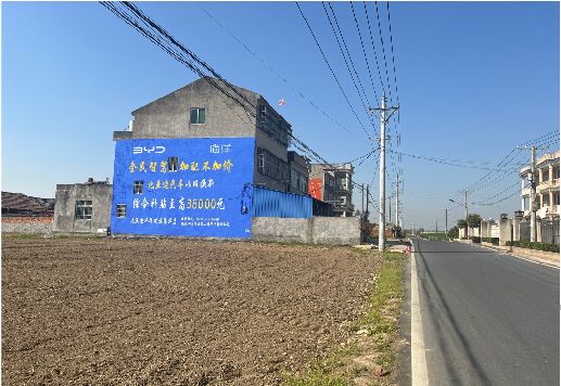 凉山墙体广告用的是什么漆？