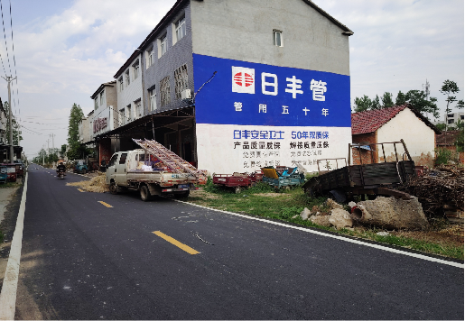 凉山墙体广告制作复杂吗?