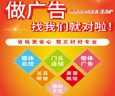 凉山户外广告安装知识。