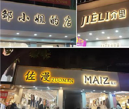 凉山广告牌制作基本流程。