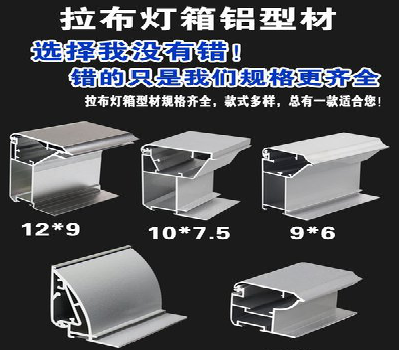 凉山灯箱的制作型号有哪些？