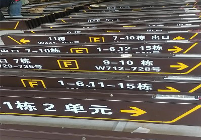 凉山广告标识中，常见的几种安装方式。