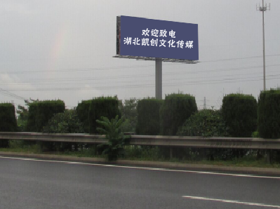 凉山高速广告投放效果怎么样？