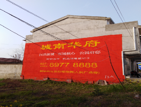 凉山房地产墙体广告内容如何敲定？