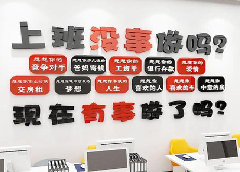 凉山如何利用亚克力制作公司文化墙？