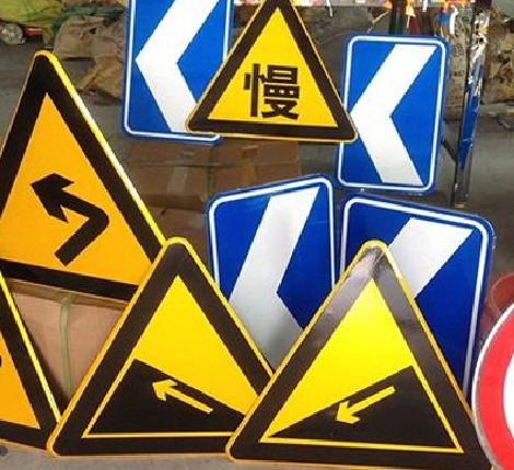 凉山标识标牌中颜色的确定是很重要的。