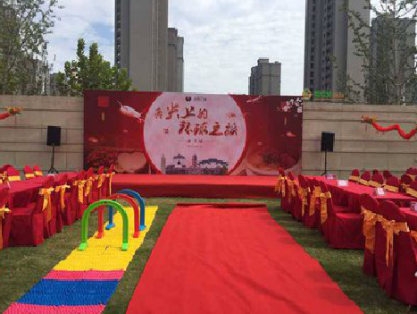 凉山庆典活动策划要具备哪些技巧？