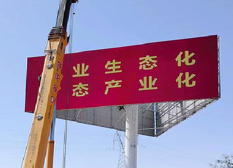 凉山广告牌制作设计的重要因素。