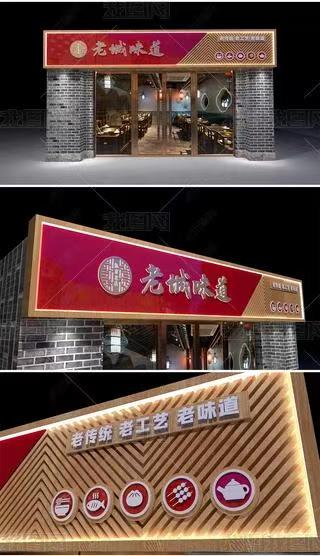 凉山门头广告概念以及它的特点及优势